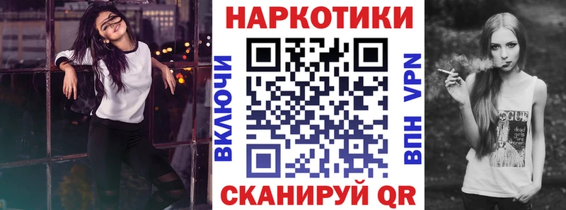 Названия наркотиков Корсаков Галлюциногенные грибы  МЕФ  СК  АМФ  ГАШ  Каннабис 
