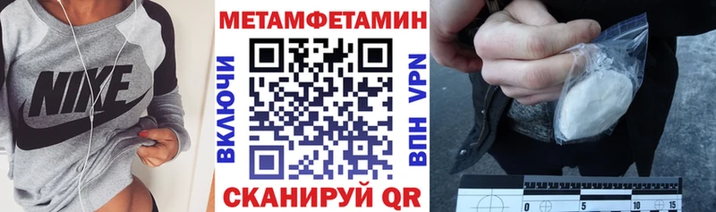 как найти   Корсаков  Amphetamine Premium 