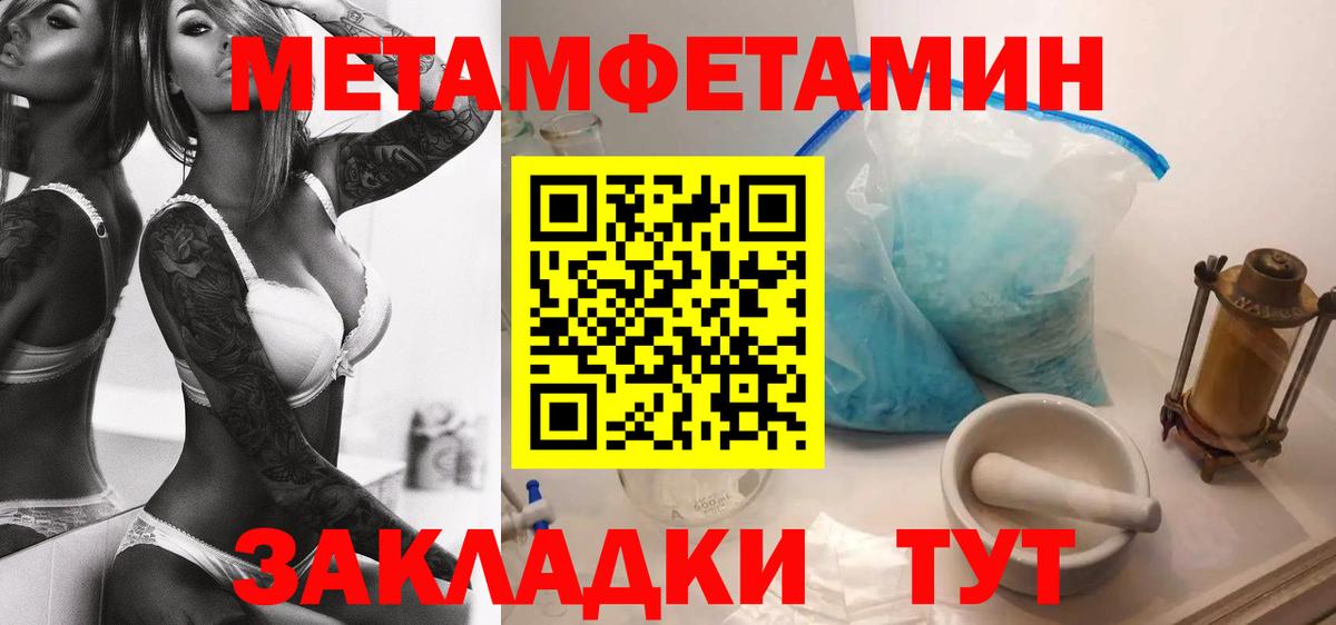 АМФ  Amphetamine Розовый  АМФЕТАМИН  Корсаков  Вход с VPN 