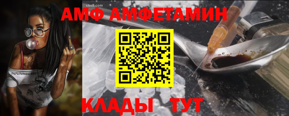 Amphetamine 98% Корсаков