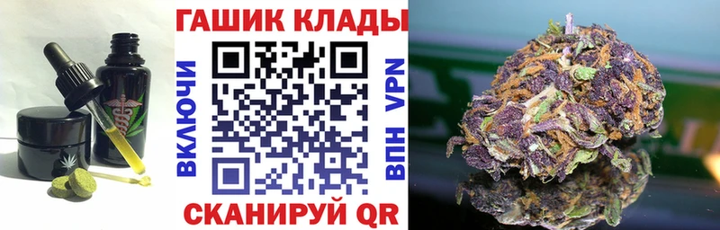 гидра tor  Корсаков  Canna-Cookies конопля 
