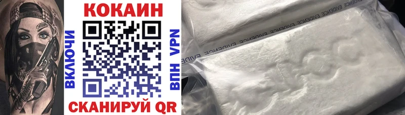 Cocaine 99% Корсаков