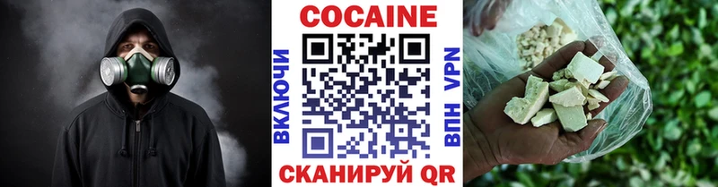 блэк спрут вход Корсаков КОКАИН Эквадор