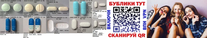 Ecstasy таблы  Корсаков 
