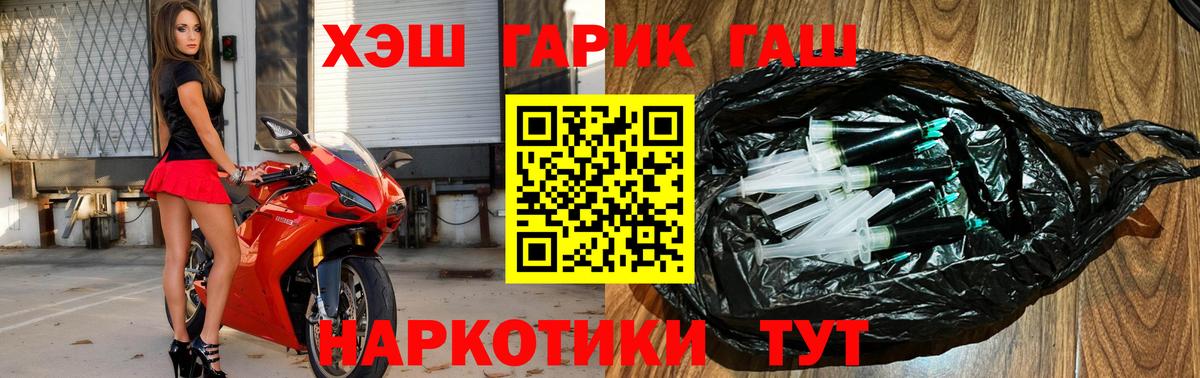Гашиш ice o lator  ГАШИШ AMNESIA HAZE  ГАШИШ  Вход с VPN  Корсаков 