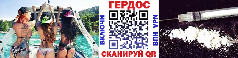 ГЕРОИН Афган где можно купить наркотик MEGA как зайти Корсаков