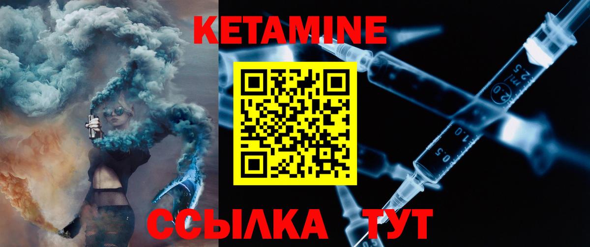 hydra как войти  КЕТАМИН VHQ  Корсаков  Вход с VPN  КЕТАМИН VHQ 
