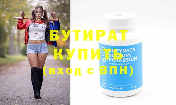 spice Мегион