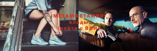 spice Мегион