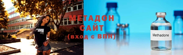 мефедрон мука Медногорск