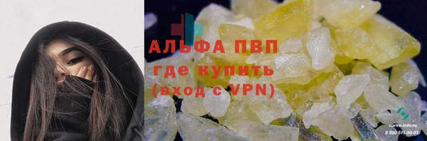 spice Мегион