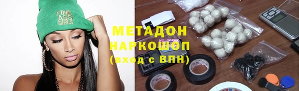 MDMA Михайлов