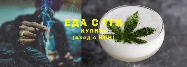Альфа ПВП Михайловск