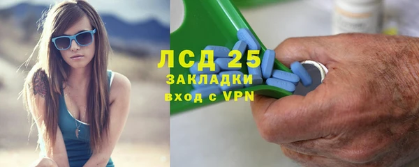 мефедрон мука Медногорск