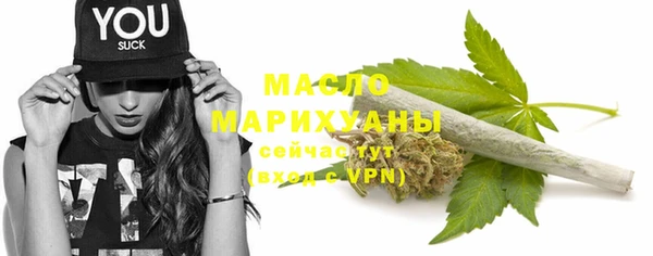 мефедрон мука Медногорск
