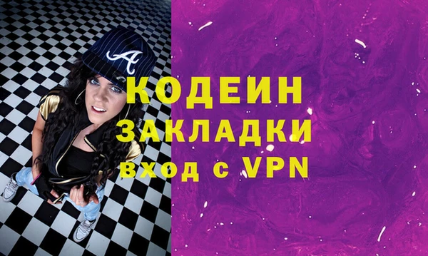 мефедрон мука Медногорск
