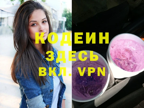 spice Мегион