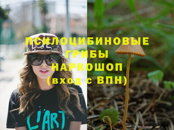меф VHQ Михайловка