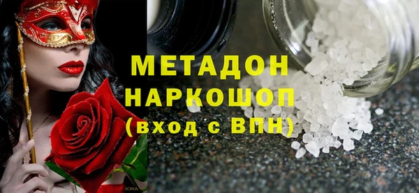 тгк Красноперекопск