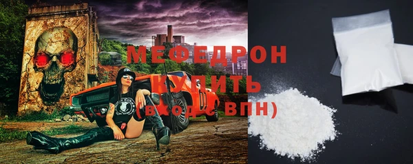мефедрон мука Медногорск