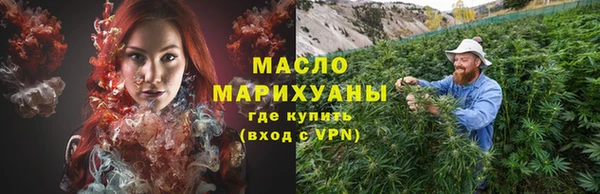 шишки Волосово