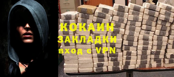 бутират Володарск