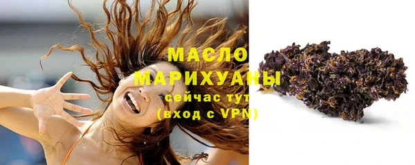spice Мегион