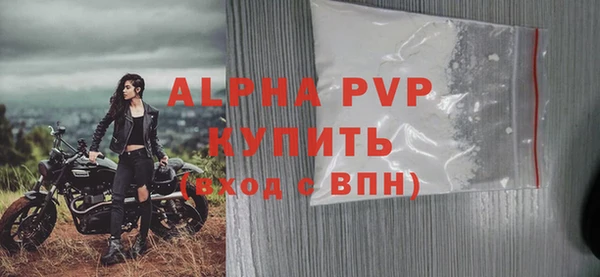 меф VHQ Михайловка