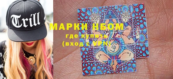 мдма Краснослободск
