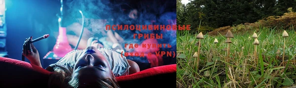 марихуана Волоколамск