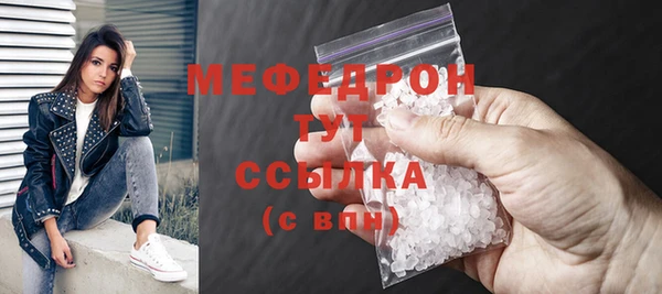 мефедрон мука Медногорск