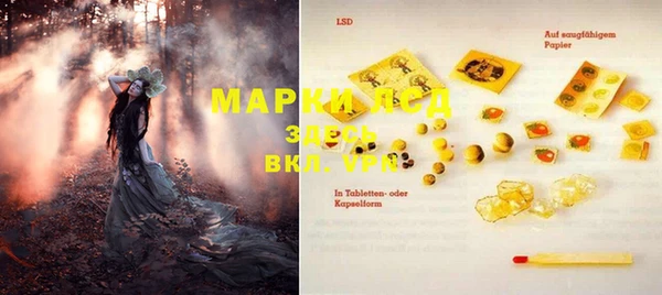 меф VHQ Михайловка