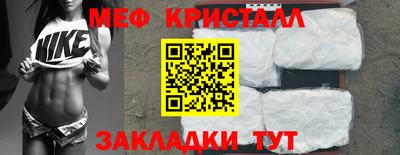 стафф Балаково