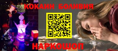 прущий лед Абинск