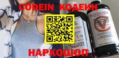 каннабис Балахна