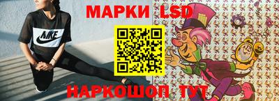 стафф Балаково
