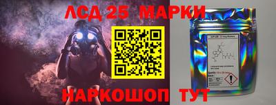 стафф Балаково
