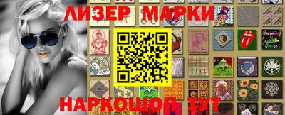 стафф Балаково