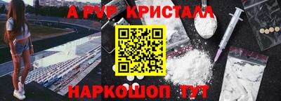 spice Балашиха
