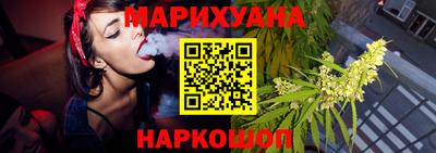 стафф Балаково