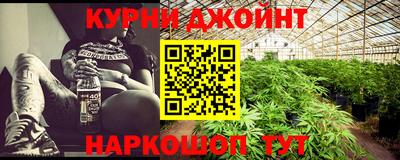 каннабис Балахна