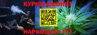 spice Балашиха