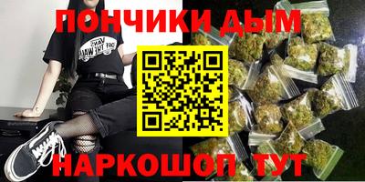 каннабис Балахна
