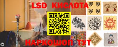 стафф Балаково