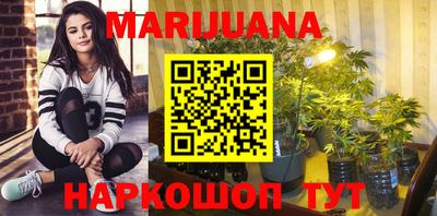 стафф Балаково