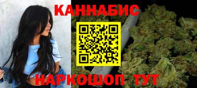 стафф Балаково