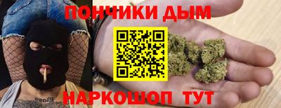стафф Балаково