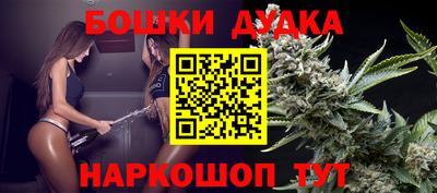 каннабис Балахна