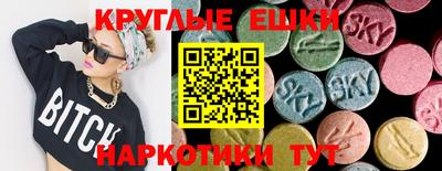 стафф Балаково