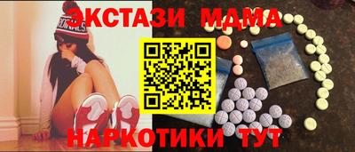 spice Балашиха